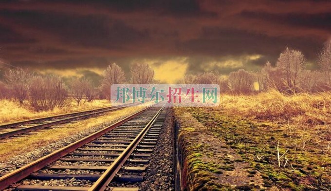 高中沒(méi)畢業(yè)可以學(xué)鐵路專業(yè)嗎