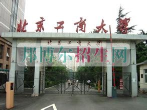 哪些學校有財務管理
