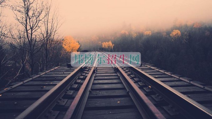 鐵路專(zhuān)業(yè)好就業(yè)嗎