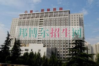 西安交通大學(xué)醫(yī)學(xué)院是幾本