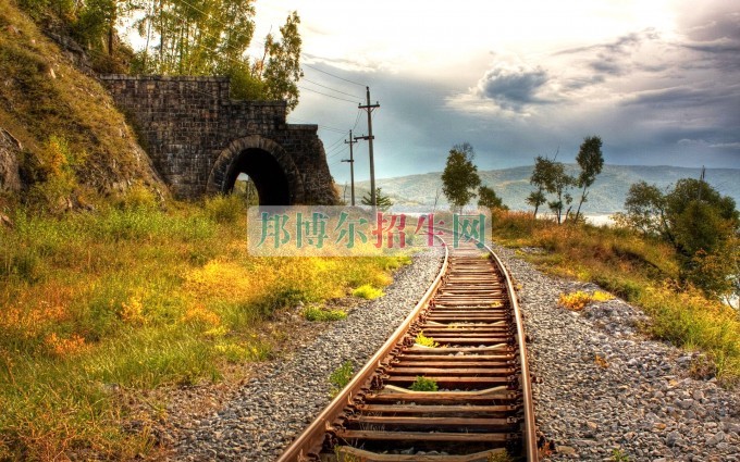 初中畢業(yè)學(xué)鐵道運(yùn)輸怎么樣