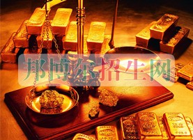 中專(zhuān)金融管理怎么考大專(zhuān)