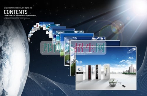 哪個電子商務(wù)學校好