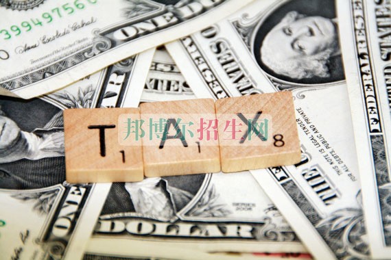 稅務(wù)學校哪些好