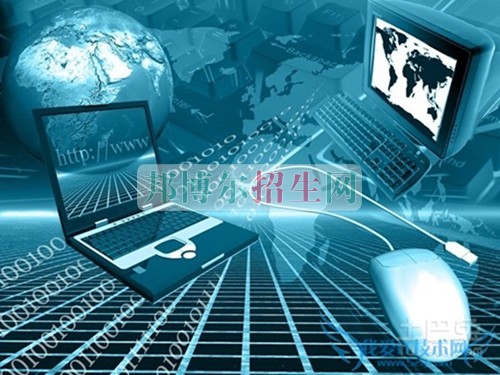 高中畢業(yè)讀計算機網絡技術