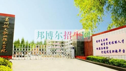 中專(zhuān)有飛機(jī)維修嗎
