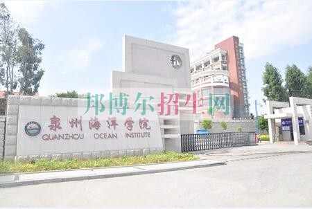 海乘海員最好的大專(zhuān)院校有哪些