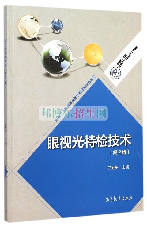 、