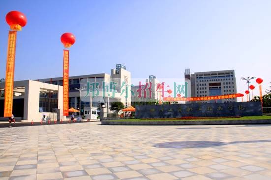 成都計(jì)算機(jī)應(yīng)用技術(shù)好點(diǎn)的大專(zhuān)學(xué)校