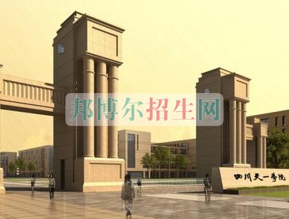 成都計算機應(yīng)用技術(shù)學校有哪些