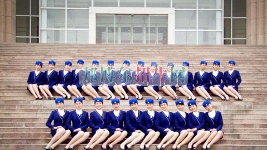 成都空中乘務(wù)學校怎么樣