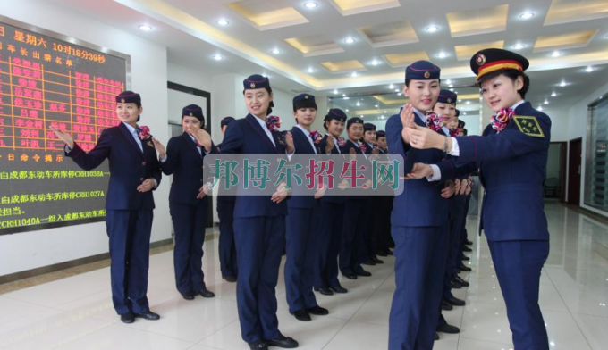 成都鐵道運輸學(xué)校怎么樣