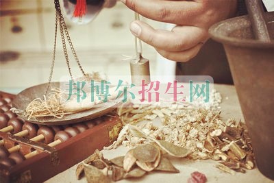 成都大專學校有哪些有中醫(yī)學