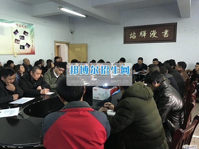 重慶鐵路運輸高級技工學(xué)校分院召開2017年新學(xué)期全體教職工大會
