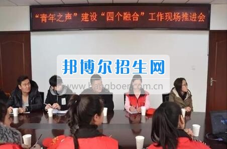 四川省檔案學(xué)校團(tuán)委參加“青年之聲”建設(shè)“四個融合”工作現(xiàn)場推進(jìn)會
