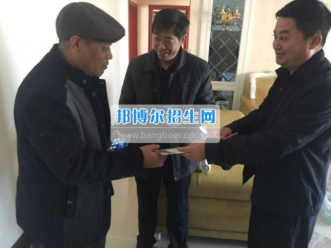 涼山民族師范學(xué)校領(lǐng)導(dǎo)新春走訪(fǎng)慰問(wèn)離退休老干部