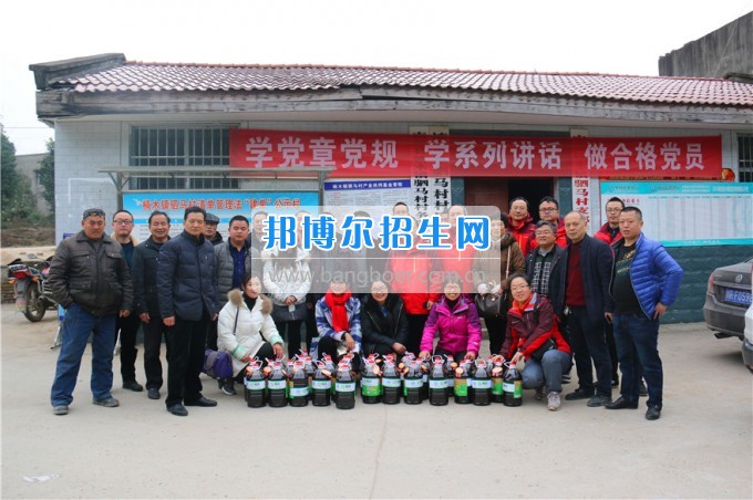 南充師范學(xué)校開展精準(zhǔn)扶貧春節(jié)前慰問活動