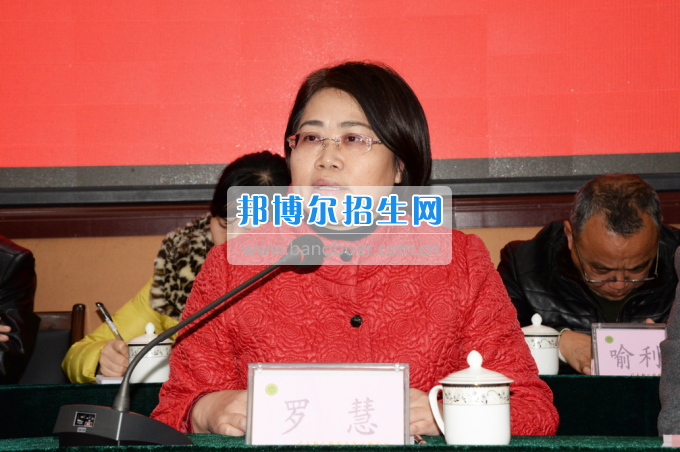 川南幼兒師范高等?？茖W(xué)校召開第一屆教代會 工代會代表大會