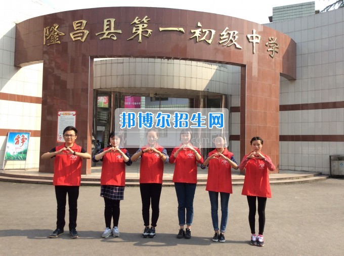 川南幼兒師范高等?？茖W(xué)校先進(jìn)組織