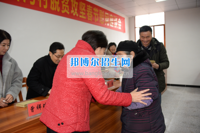 川南幼兒師范高等專科學(xué)校“走基層、送溫暖”活動(dòng)