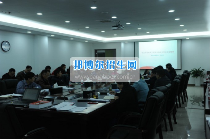 重慶公共運輸職業(yè)學(xué)院召開2017年度黨委中心組（擴(kuò)大）學(xué)習(xí)會