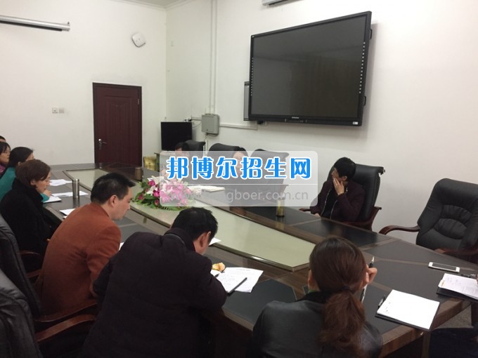 四川省樂山市第一職業(yè)高級中學召開2017招生就業(yè)專題會議