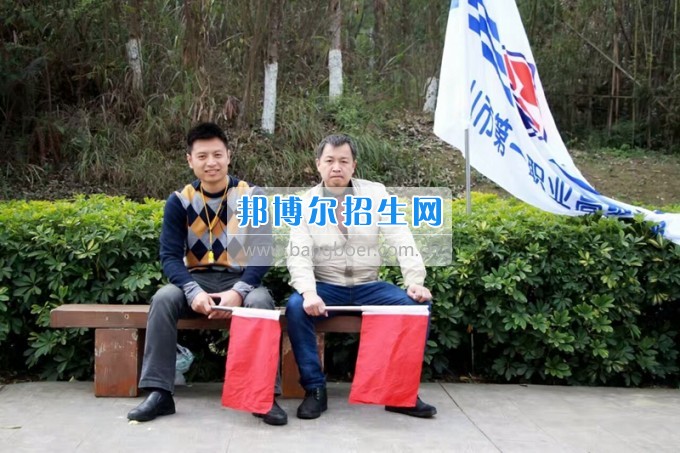 四川省樂山市第一職業(yè)高級中學(xué)春風(fēng)十里，不如你