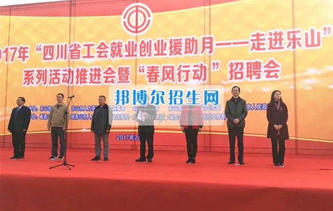 四川省技術(shù)監(jiān)督學校為“春風行動”現(xiàn)場招聘會助力添彩
