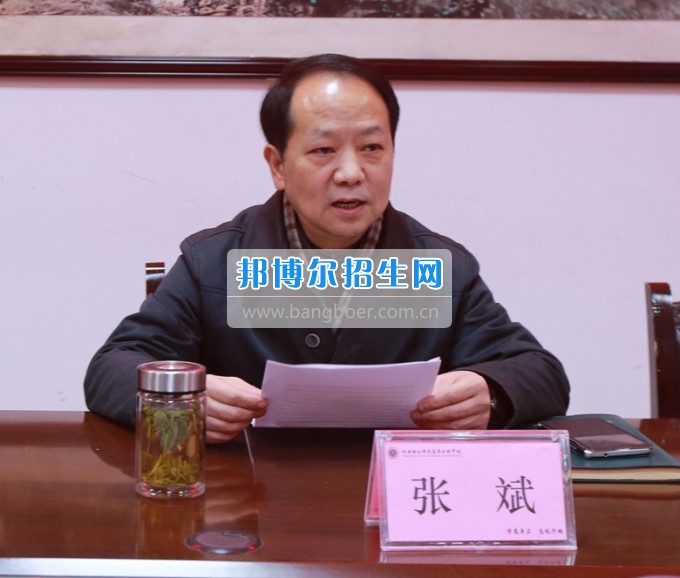 川北幼兒師范高等?？茖W(xué)校召開(kāi)黨委書(shū)記抓黨建工作述職評(píng)議會(huì)