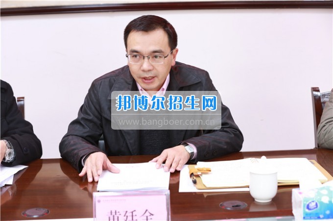 川北幼兒師范高等?？茖W校召開2016年度領導班子暨干部述職測評會