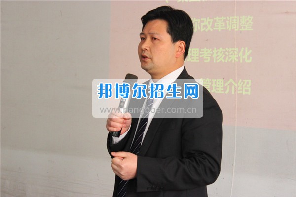 團結就是力量——成都希望航空職業(yè)學校組織召開新學期開學工作會議