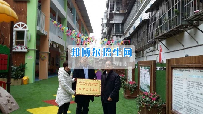 南充師范學(xué)校蔡禮儒校長(zhǎng)赴高坪、嘉陵參加實(shí)習(xí)就業(yè)基地掛牌并看望實(shí)習(xí)生