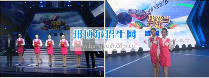 貴州大學(xué)科技學(xué)院冉夢(mèng)柳、李林林兩位同學(xué)進(jìn)入五強(qiáng)成為準(zhǔn)空姐