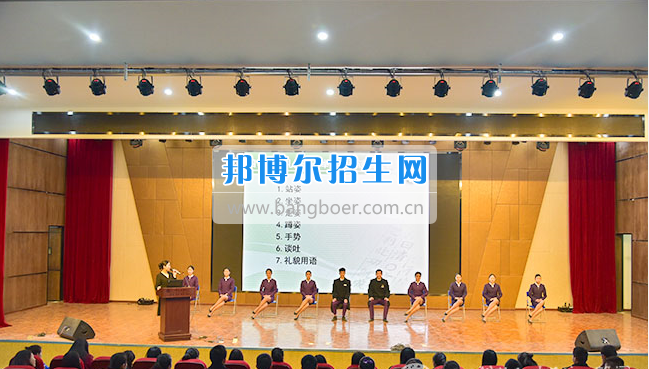 四川科技職業(yè)學院學禮儀，爭當文明大學生