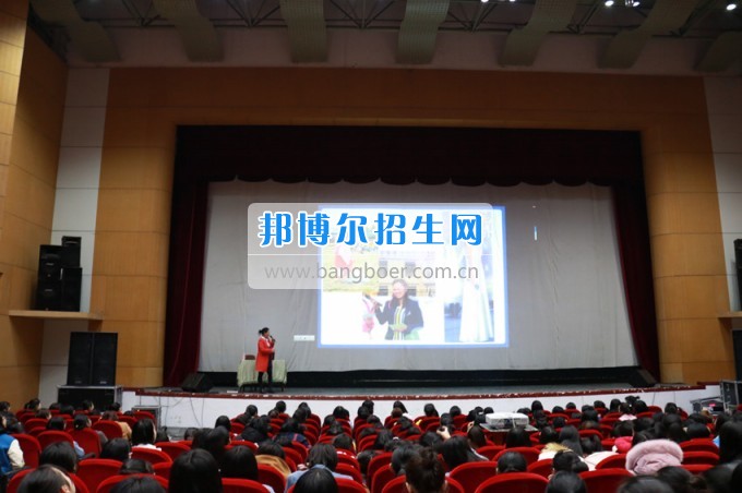 四川幼兒師范高等?？茖W校學前教育二系舉辦2017年主題講座
