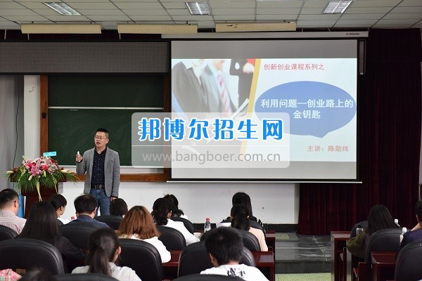 樂山師范學院舉行2017年“導航名師”大學生創(chuàng)新創(chuàng)業(yè)教學大賽