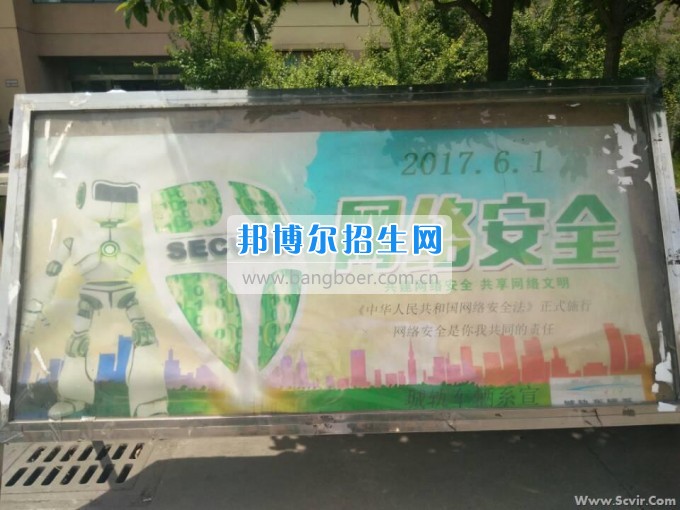 強(qiáng)化網(wǎng)絡(luò)安全法律意識(shí) 筑牢網(wǎng)絡(luò)安全思想防線