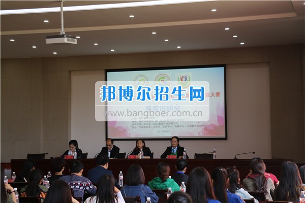 2017年銅仁市第六屆職業(yè)院校學(xué)前教育專(zhuān)業(yè)技能大賽在思南師范學(xué)校舉行