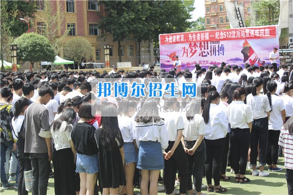 2017年成都希望幼師學(xué)校師生齊聚感恩廣場開展紀(jì)念活動(dòng)