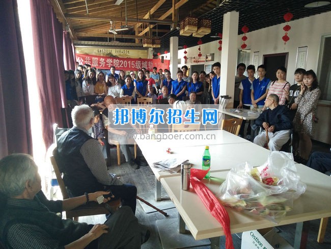 公共服務(wù)四川城市職業(yè)學(xué)院開(kāi)展志愿服務(wù)活動(dòng) 踐行社會(huì)主義核心價(jià)值觀  活動(dòng)現(xiàn)場(chǎng)  四川城市職業(yè)學(xué)院訊(公共服務(wù)學(xué)院 馬李京)為了培養(yǎng)同學(xué)們的敬老意識(shí)，踐行社會(huì)主義核心價(jià)值觀，近日，公共服務(wù)學(xué)院15級(jí)城軌12班的同學(xué)們來(lái)到了位于龍泉驛區(qū)的啟陽(yáng)養(yǎng)老中心，開(kāi)展以“濃濃端午情，顆顆敬老心”為主題的端午節(jié)志愿服務(wù)活動(dòng)。  剛到養(yǎng)老院門口，在養(yǎng)老院工作的阿姨就熱情地開(kāi)門接同學(xué)們進(jìn)去。這是同學(xué)們第二次來(lái)到啟陽(yáng)養(yǎng)老院了，對(duì)院內(nèi)的一些基本情況有了大概的了解，完全沒(méi)有第一次的生疏緊張。在和負(fù)責(zé)人溝通之后,同學(xué)們分為幾個(gè)小組，分別和老人們聊天談心,和他們一起散步,看他們寫書法、講笑話,給他們分發(fā)帶去的粽子等禮品。雖然這些都是小事，但是同學(xué)們都一絲不茍地對(duì)待，盡自己最大的努力。小組分頭行動(dòng)完成之后，同學(xué)們將老人聚在一起，給他們帶來(lái)了精心準(zhǔn)備的節(jié)目。最后，同學(xué)們依依不舍地道別，并與啟陽(yáng)養(yǎng)老中心的全體老人和護(hù)工們合影留念。  這次活動(dòng)結(jié)束了，但是同學(xué)們的熱情沒(méi)有消褪。同學(xué)們紛紛表示以后還要常來(lái)這里看看，不光是聊天解悶，還要多幫養(yǎng)老院的叔叔阿姨做些事情，減少他們的工作量。同學(xué)們都祝愿養(yǎng)老院的爺爺奶奶擁有一個(gè)快樂(lè)的晚年。這次志愿活動(dòng)不僅為老人送去了溫暖，讓他們度過(guò)一個(gè)歡樂(lè)的節(jié)日，增強(qiáng)了同學(xué)們的敬老意識(shí)，同時(shí)也傳遞了正能量，發(fā)揚(yáng)了中華名族敬老愛(ài)老的傳統(tǒng)美德，形成關(guān)注老人、人人敬老愛(ài)老的社會(huì)氛圍。