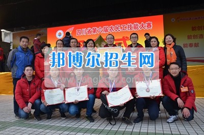 四川省第六屆農(nóng)民工技能大賽二、三等獎(jiǎng)