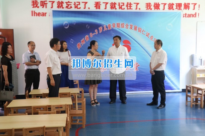 美國密歇根奧克蘭大學(xué)李樂東教授來銅仁幼兒師范高等?？茖W(xué)校交流訪問