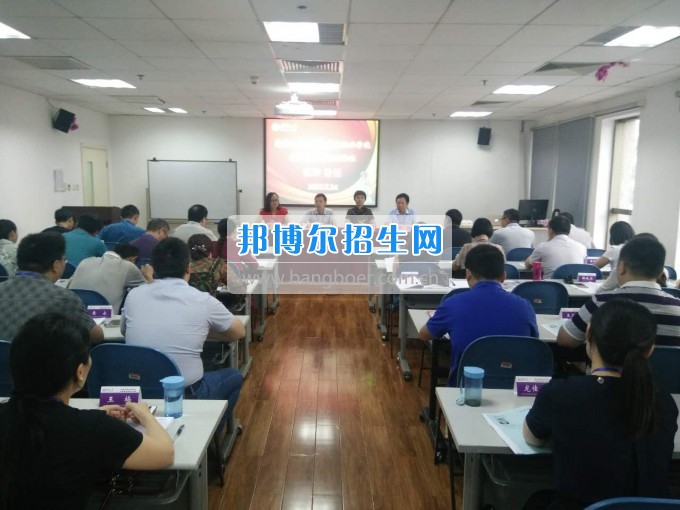 重慶商務(wù)職業(yè)學(xué)院科處級(jí)干部創(chuàng)新管理能力提升專題培訓(xùn)班在清華大學(xué)開班
