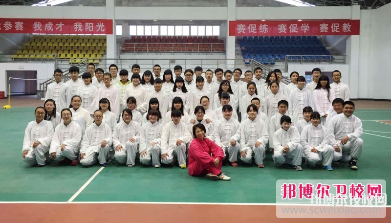 成都中醫(yī)藥大學(xué)附屬醫(yī)院針灸學(xué)校2019報名條件、招生對象
