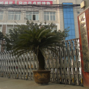 威遠職業(yè)技術(shù)學(xué)校