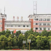 南充外國語中等專業(yè)學校