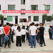 瀘州交通技工學(xué)校