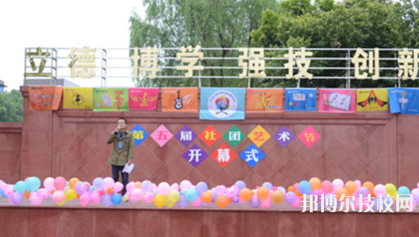 成都現(xiàn)代制造職業(yè)技術學校1