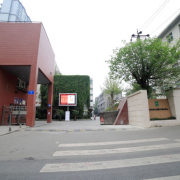 成都蜀興職業(yè)中學