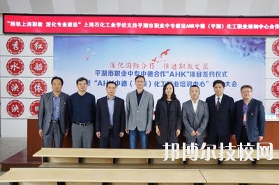 平湖市職業(yè)中等專業(yè)學校2020年報名條件、招生要求、招生對象